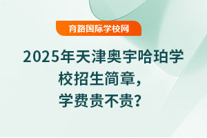 2025WW(xu)У(jin)W(xu)M(fi)FF