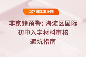 ǾA(y)2025꺣^(q)(gu)HW(xu)ό˱ָܿ