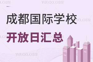 20254³ɶHW(xu)У_ՅR늿ƴЇH츮ЌW(xu)