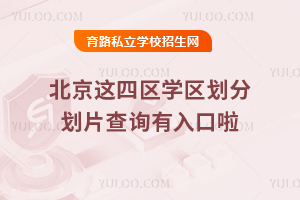 @ą^(q)W(xu)^(q)քƬԃ2025L(zhng)Уؿ