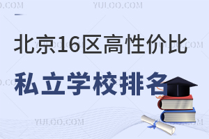16^(q)ԃr˽W(xu)УR//S_^(q)?q)ȣ? width=