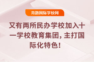 ЃkW(xu)УʮһW(xu)УF(tun)(gu)Hɫ