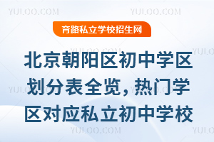 2025걱ꖅ^(q)ЌW(xu)^(q)ֱȫ[TW(xu)^(q)(yng)˽ЌW(xu)Уһ[