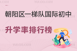 ꖅ^(q)һꠇHW(xu)аW(xu)УW(xu)·