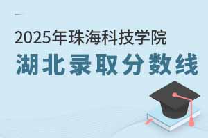 2025麣ƼW(xu)Ժںȡ?jn)?sh)