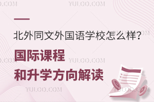 ͬZW(xu)УôHn̺W(xu)x