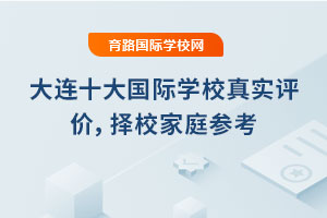 Bʮ(gu)HW(xu)У挍(sh)u(png)r(ji)2025Уͥ