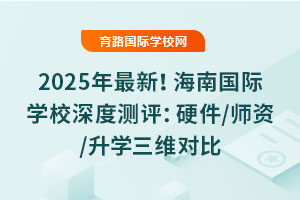 2025£χHW(xu)УȜyuӲ/Y/W(xu)S