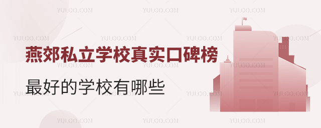 ོ˽W(xu)У挍(sh)ڱ