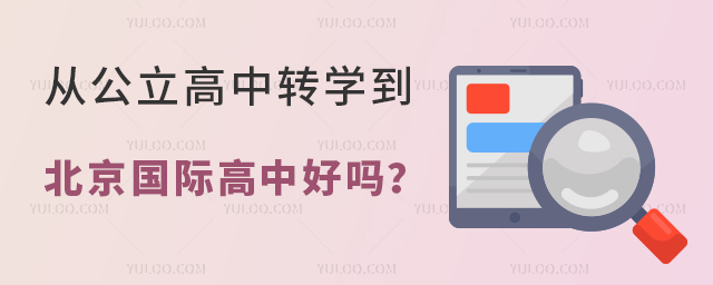 ĹD(zhun)W(xu)HкÆ᣿