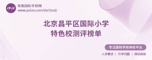 ƽ^(q)HСW(xu)ɫУyu