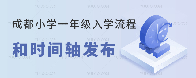 ɶСW(xu)һ꼉(j)W(xu)̺͕r(sh)gSl(f)