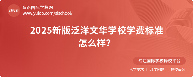 2025°淺AW(xu)УW(xu)M(fi)(bio)(zhn)ô.jpg