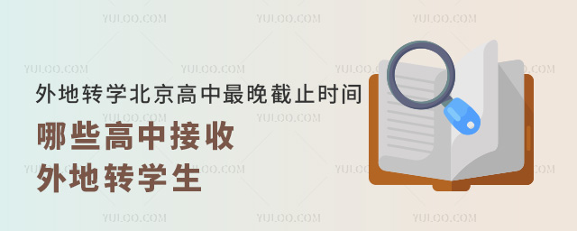 D(zhun)W(xu)ֹrgЩW(xu)УD(zhun)W(xu)