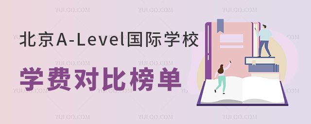A-LevelHW(xu)УW(xu)M(fi)Ȱһ۾ܱeԃr(ji)ȌW(xu)У