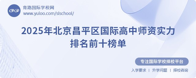2025걱ƽ^(q)HЎYǰʮ