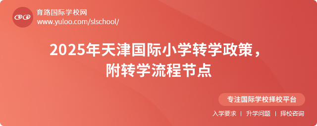 2025HСW(xu)D(zhun)W(xu)D(zhun)W(xu)̹(ji)c(din).jpg