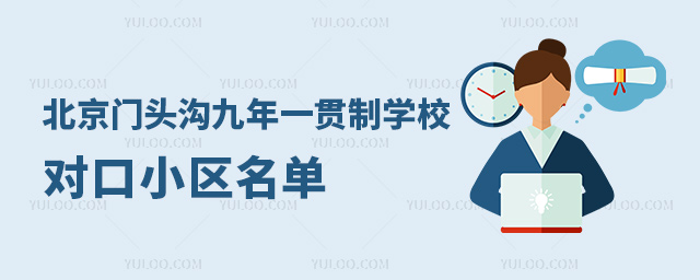 T^Ͼһ؞ƌW(xu)У(du)С^(q)