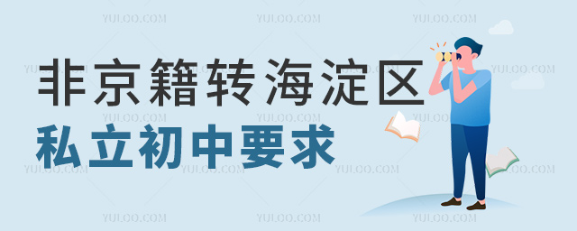 ǾD(zhun)^(q)˽Ҫ