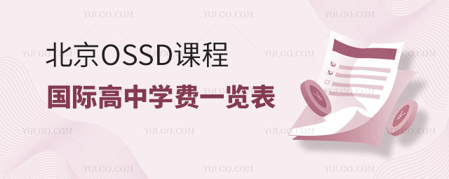 OSSDṅ(gu)HЌW(xu)M(fi)һ[