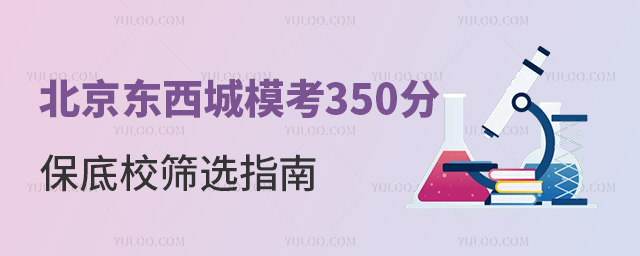 |350ֱУYxָ