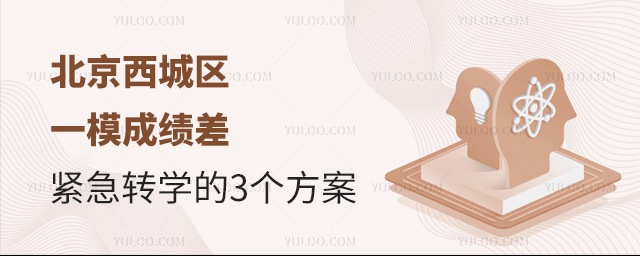 ǅ^(q)һģɿ(j)oD(zhun)W(xu)3(g)