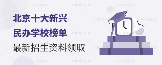 2025걱ʮdkW(xu)УYI(lng)ȡ