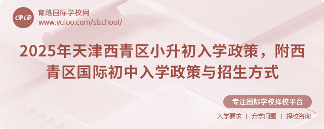 2025^(q)HW(xu)cʽ