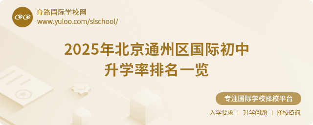 2025걱ͨ݅^(q)HW(xu)