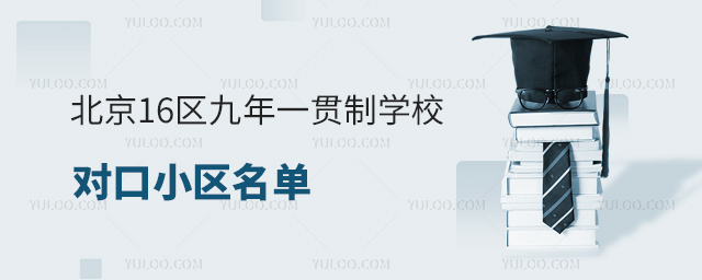 16^(q)һ؞ƌW(xu)У