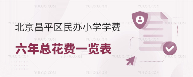 2025걱ƽ^(q)kСW(xu)W(xu)M꿂Mһ[