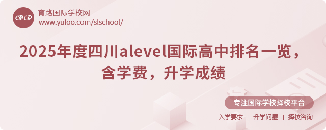 2025ĴalevelH
