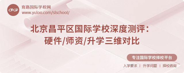 ƽ^(q)HWУyu