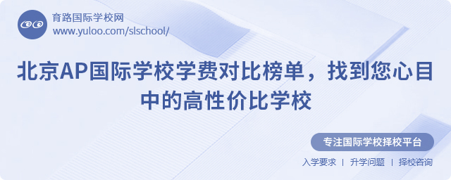 AP(gu)HW(xu)УW(xu)M(fi)(du)ȰҵĿеĸԃr(ji)ȌW(xu)У.jpg