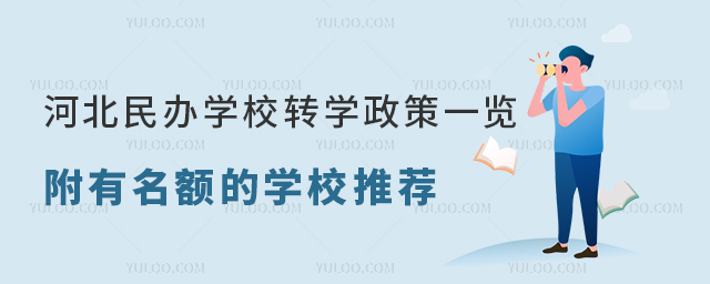 ӱkW(xu)УD(zhun)W(xu)һ[D(zhun)W(xu)~ČW(xu)У]