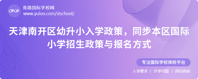2025_^(q)(gu)HСW(xu)c(bo)ʽ