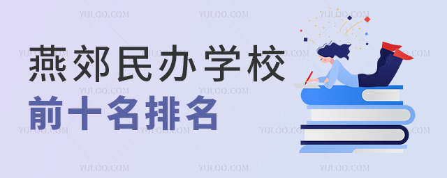 ོkW(xu)УǰʮW(xu)УW(xu)M(bio)(zhn)