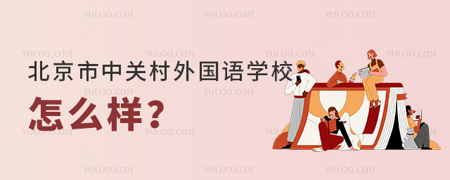 P(gun)(gu)ZW(xu)УôʲôӵČW(xu)mψ(bo).jpg