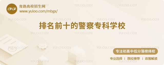 ǰʮľ쌣(zhun)ƌW(xu)У