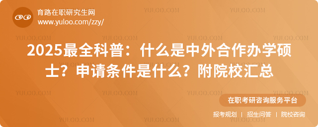 2025ȫգʲôkW(xu)TʿՈ(qng)lʲôԺУR.jpg