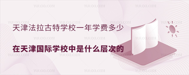 ،W(xu)УһW(xu)M(fi)٣HW(xu)УʲôӴε