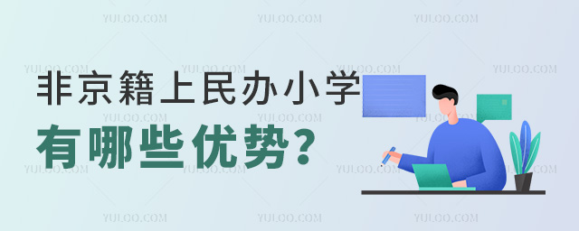 2025ǾkСW(xu)Щ(yu)(sh)
