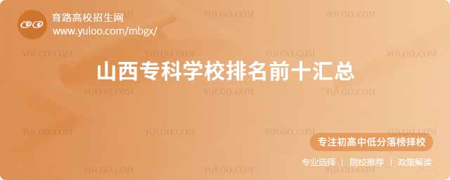 ɽƌW(xu)УǰʮR