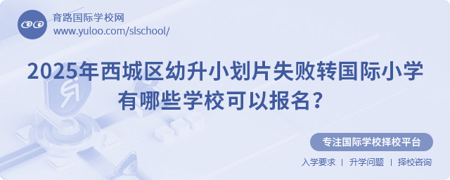 2025ǅ^(q)СƬʧD(zhun)HСW(xu)ЩW(xu)Ԉ