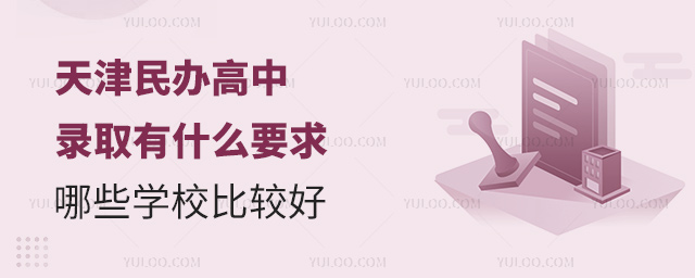 kȡʲôҪЩW(xu)У^