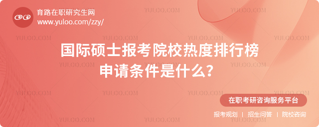 2025HTʿ(bo)ԺУаՈ(qng)lʲô.jpg