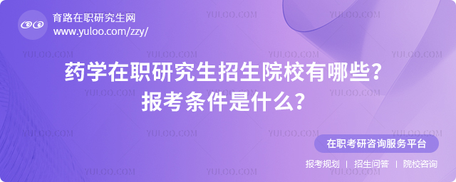 2025ˎW(xu)оԺУЩ(bo)lʲô2.jpg