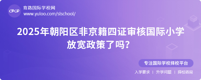 2025곯ꖅ^(q)ǾCˇHСW(xu)Ōˆ