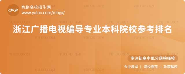 2025223գ2025㽭Vҕ(do)I(y)ԺУȡ?jn)?sh)δ2024P(gun)(sh)(j)2025ÿҪ2024㽭Vҕ(do)I(y)ԺУȡ?jn)?sh)r