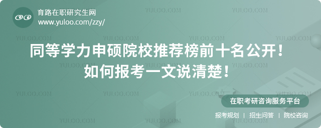 2025ͬȌW(xu)TԺУ]ǰʮ_Έ(bo)һf2.jpg